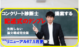 テンプレ2025更新