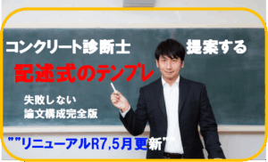 テンプレリニューアル
