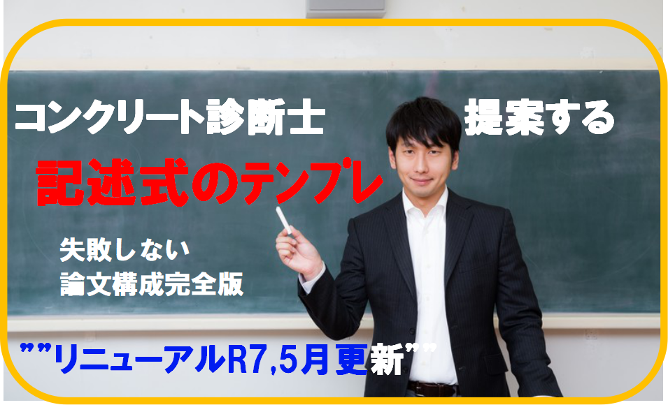 テンプレリニューアル