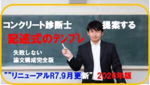 2026版