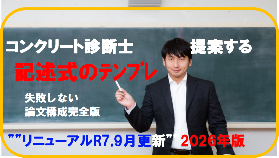 2026版