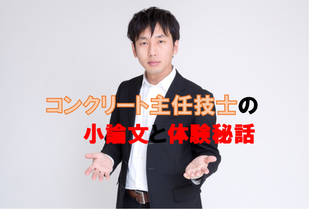 先生　教えます