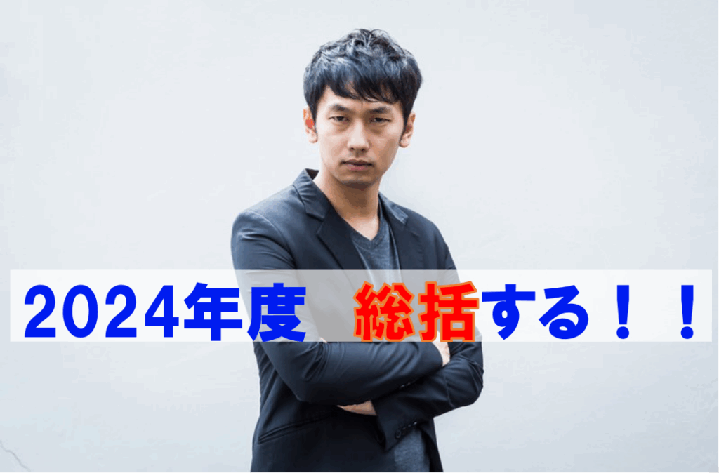 コンクリート診断技術 2024年版 コンクリート診断技術 2024年版